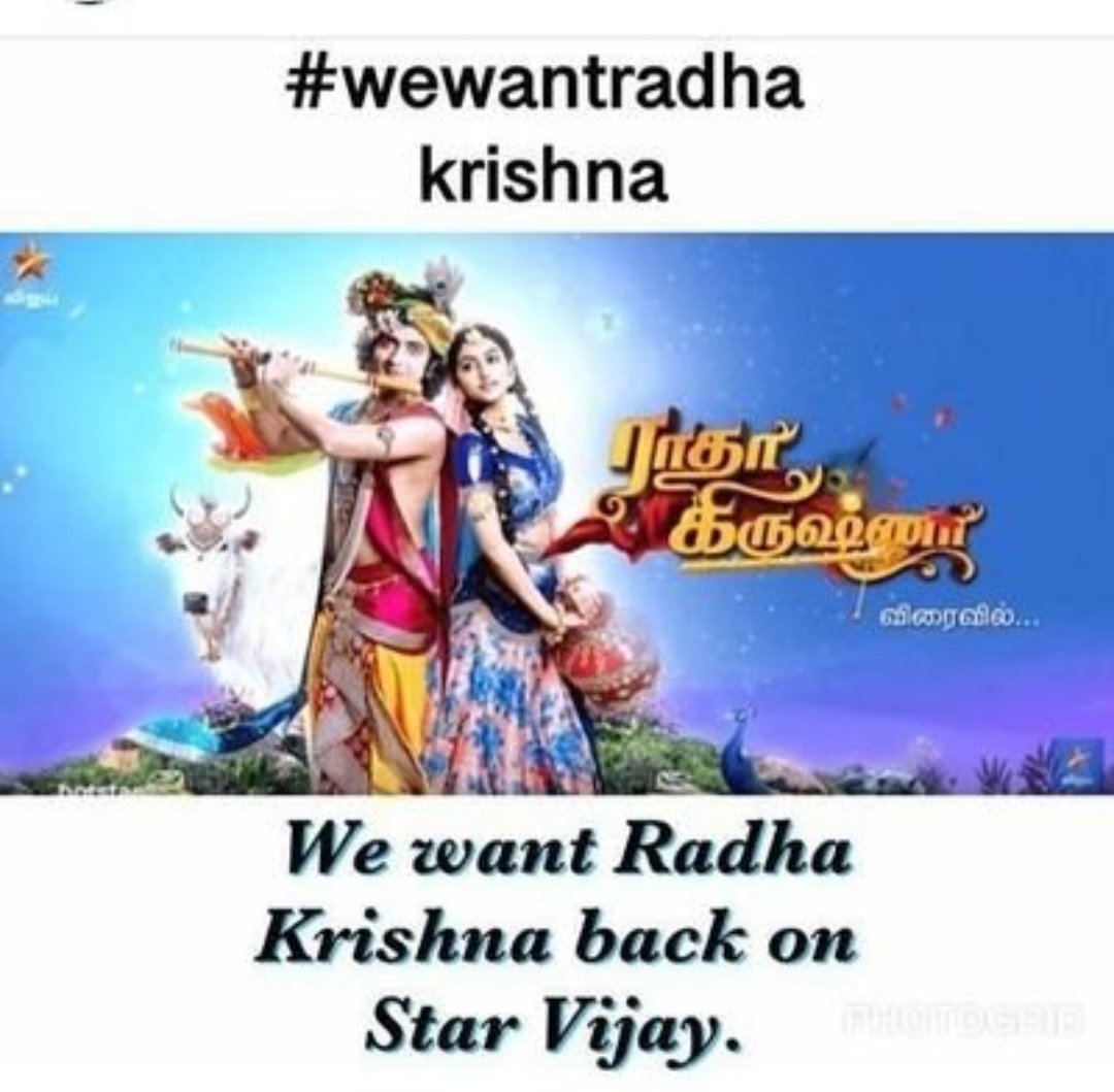 SaranSK35215059's tweet photo. #wewantradhakrishna 
#wewantradhakrishnatamil 
#wewantradhakrishnaback 
#wewantradhakrishnabackonvijaytv 
#recoverradhakrishnatamil 
#radhakrishnaarmy 
#unsubscribevijaytv 
#hateyouvijaytv 
@vijaytelevision @StarBharat 
@RealSwastik @sktorigins 
Bring back our Radhakrishna please https://t.co/Q8a1oFN2py