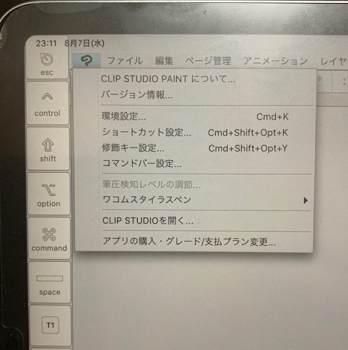 夕希実久 Ipadクリスタ用のショートカットキーだよ 笑 Ipadでクリスタ開いたら 左端から中央に向かって スワイプしてみな 右からも出るけど このt1 T10に 自分でショートカット設定出来るよ このに左右反転とか消しゴムとか設定しておくと