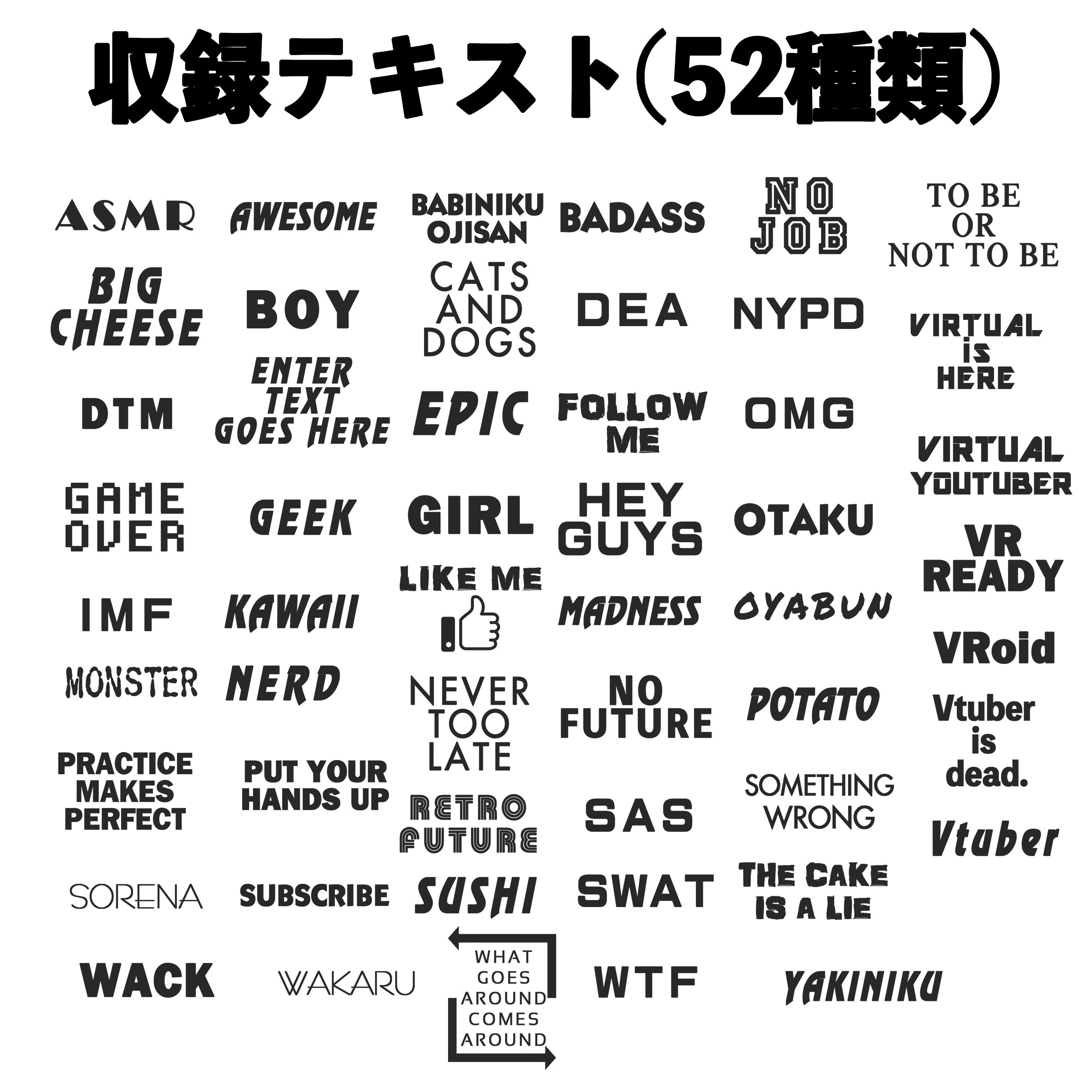 とうほぐガーデン V Twitter Vroidで英語ロゴtシャツを着よう パーカー版よりちょっと種類多いです 単語のみのテクスチャなので他の Tシャツにも合わせられるよ チャンネル登録のアピールにも有用 こりゃ着るしかねぇ Vroid Tシャツ用英語ロゴテクスチャ