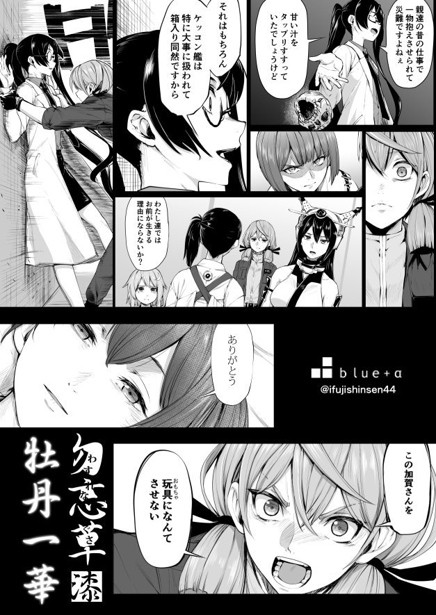 追いサンプル2 