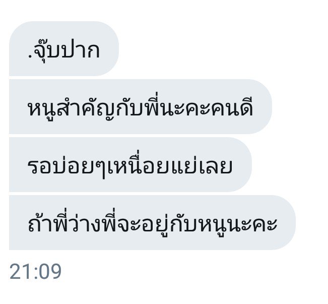 jamajamanojam's tweet photo. ช่วงนี้คุณเค้ารู้สึกกับเรื่องที่ไม่มีเวลาให้ก้อนบ่อยมากๆเลยทุกคน สำหรับคุณเค้าก้อนรอได้ตลอดนั้นแหละ #รีฟอลพรี  #รีฟรีฟลอ #rtฟอลฟรี https://t.co/SAWkWqJjSO