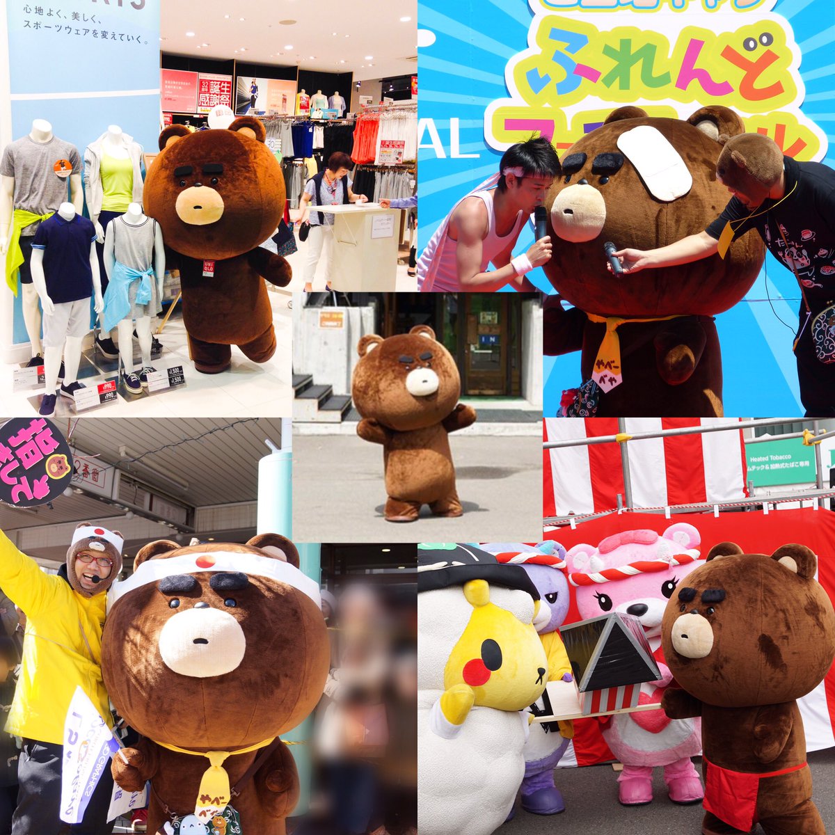 ken5riku8's tweet photo. ちょびっとフライングすまん

8月8日 #やべーべや くん  #Lev4 
おめでとう🎉🎉🎉
2015→2019  Lev.0→4
まだまだ物語は続く！！

2015年の一枚(真ん中のばんけい)は公式FBより拝借 https://t.co/T7h90mtZNv