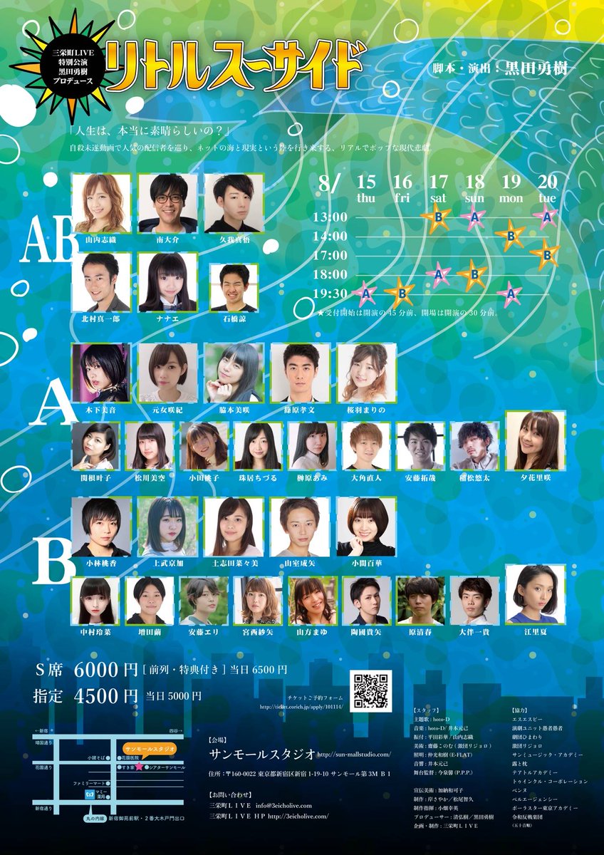 黒田勇樹 脚本 演出 監督 俳優 父 Pa Twitter だが 無意味だ 自分が悪役になった時言ってみたい台詞