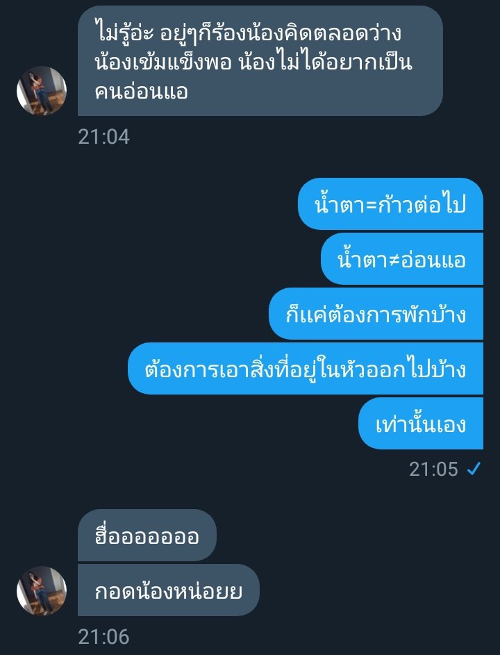 @LA. 23กันยา tweet media