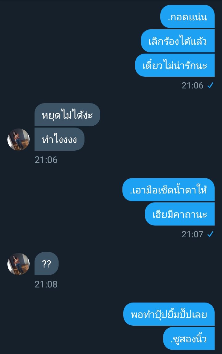 @LA. 23กันยา tweet media