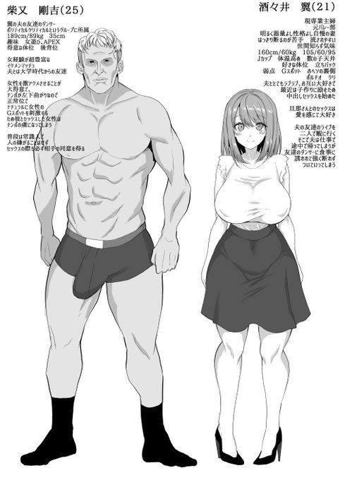 キャラ設定を考えるなどしておりました 