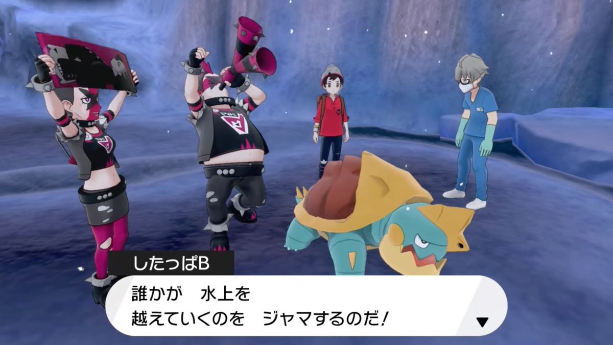 Kou ポケモン剣盾 エール団から漂うスカル団臭 絶対ほかに真の敵いるでしょ