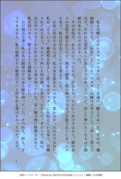 バソぐだ♂ 