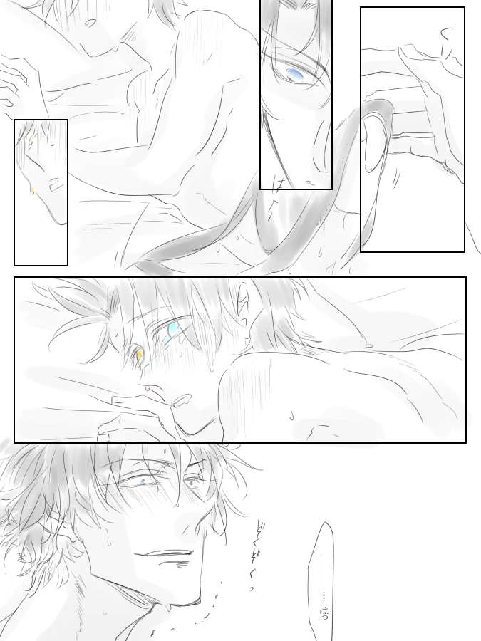 バソぐだ♂ 