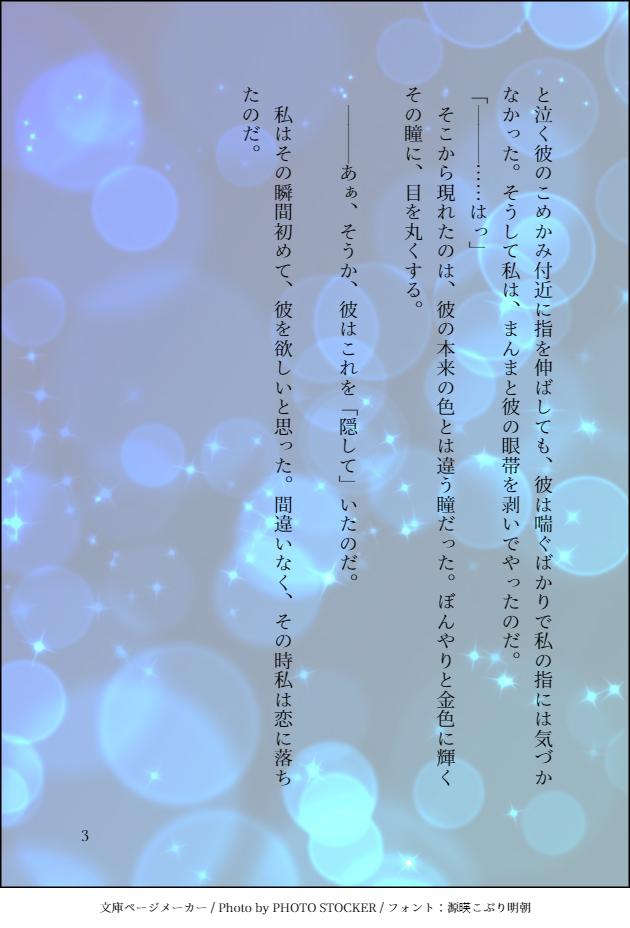 バソぐだ♂ 