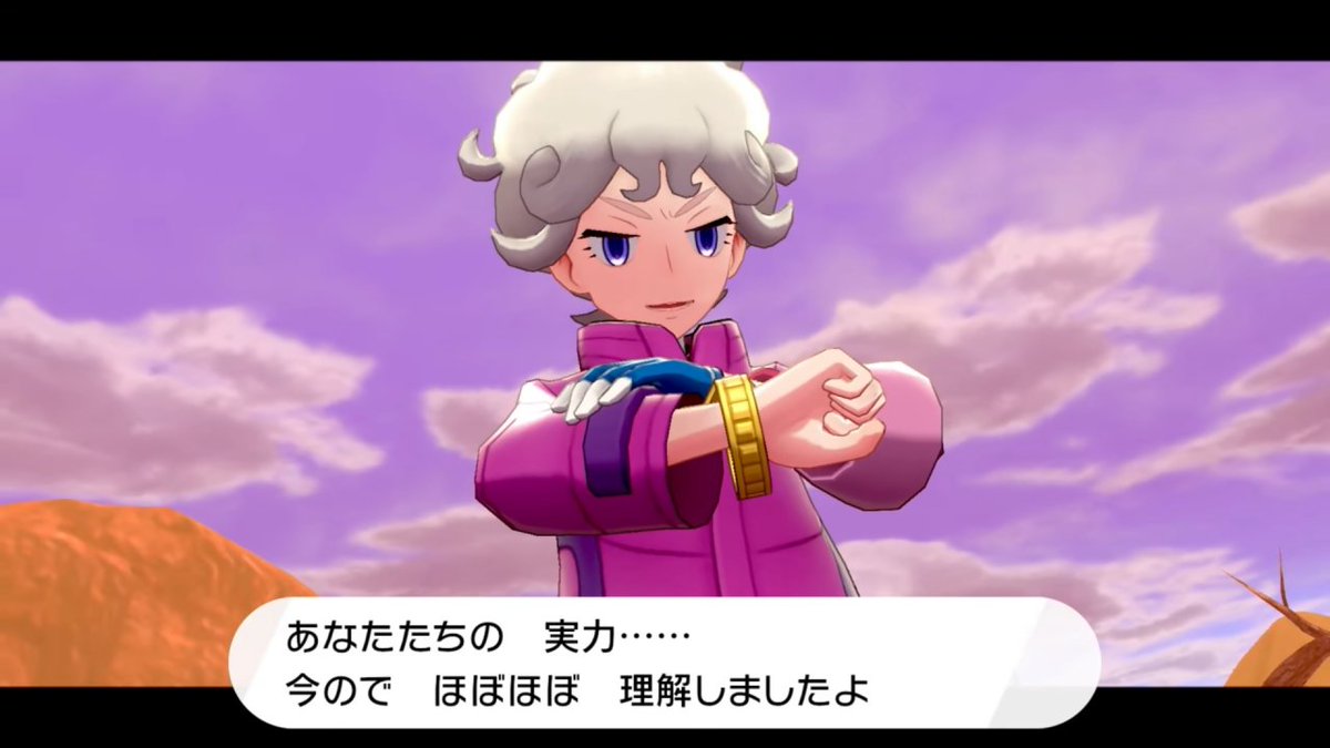 Kou En Twitter ポケモン剣盾 ローズからの推薦 何かを企んでいる やっぱりリーグ委員会が黒幕じゃないか 歓喜 それはそれとして ビートくん久し振りにくっそ生意気なライバルっぽいね