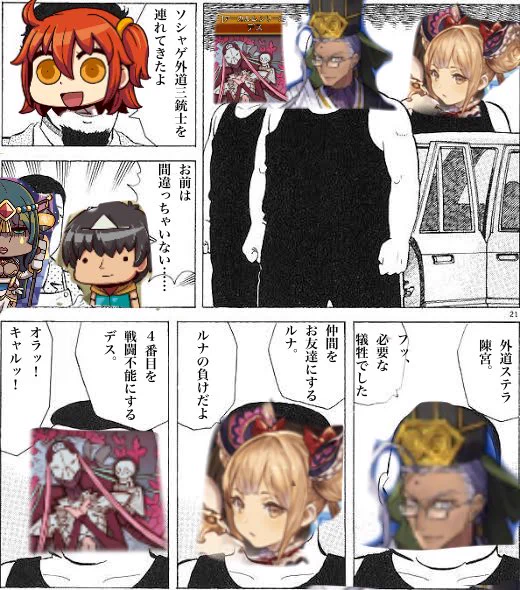 お納め下さい。 