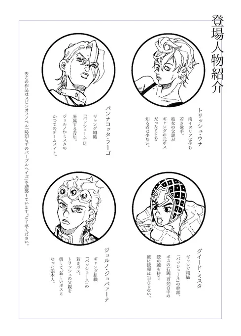 こういう恥パの設定を踏襲した本がでます これはただの自己紹介
