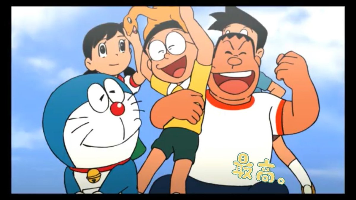 まほ まーちゃん Youtubeではvtuber Ar Twitter 今日はドラえもんののび太の誕生日らしいです ー ドラえもん 本当いいアニメですよね 歌も感動する のび太の誕生日 のび太誕生日 ドラえもん のび太 のび太誕生