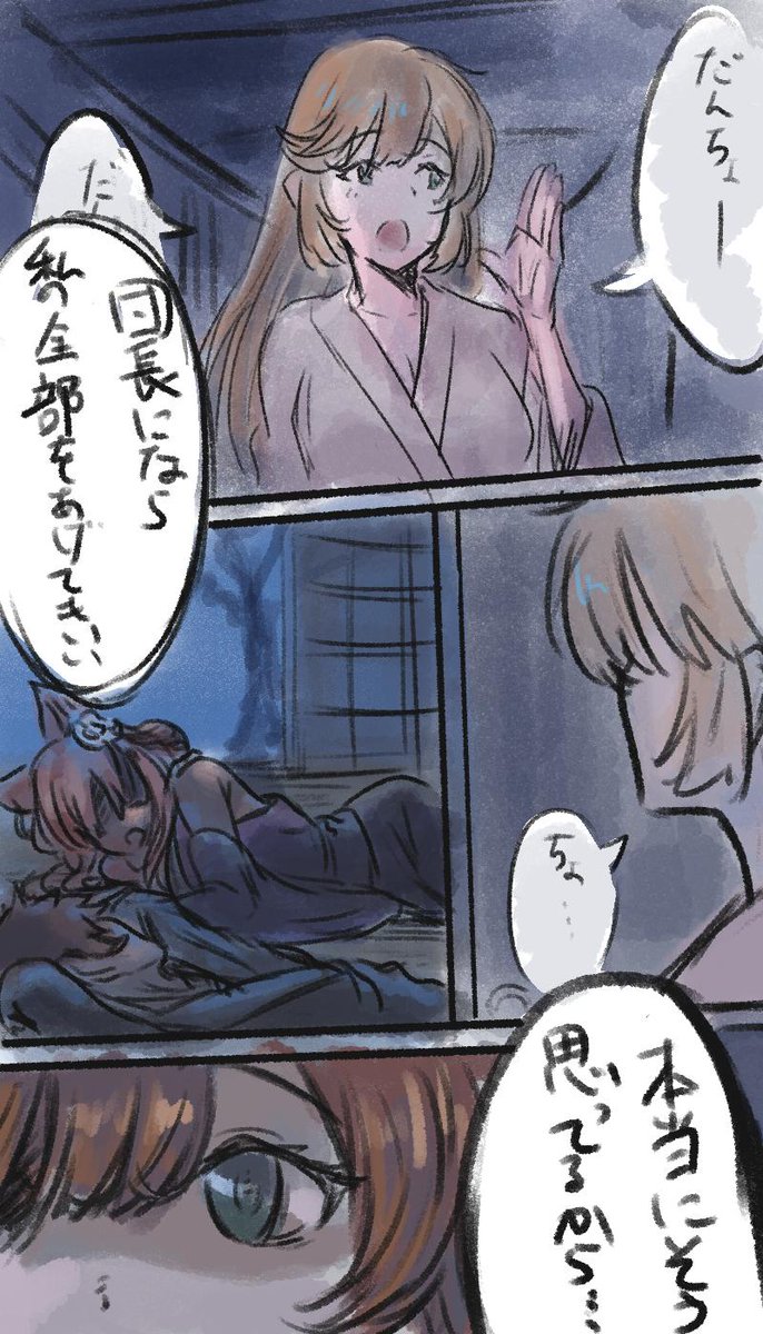 ロード オブグラブル ソイヤの民 団長 いくな クラリス 今 行ったら敗北者じゃけぇ ロード オブグラブル ソイヤの民 団長 いくな クラリス 今 行ったら敗北者じゃけぇ