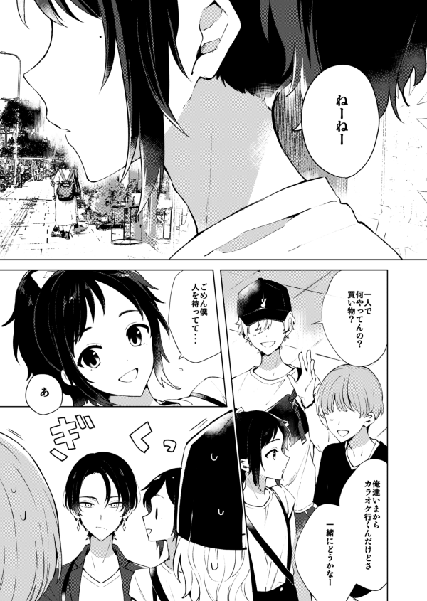 【夏コミ】新刊サンプル② | プリコ♥夏コミ【A16a】 #pixiv https://t.co/ijQ02Wa6wo

夏コミ新刊サンプルその②です! 