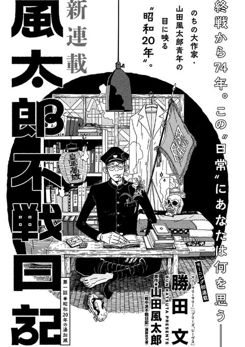 マリーマリーマリー を含むマンガ一覧 古い順 ツイコミ 仮 マリーマリーマリー を含むマンガ一覧 古い順 ツイコミ 仮
