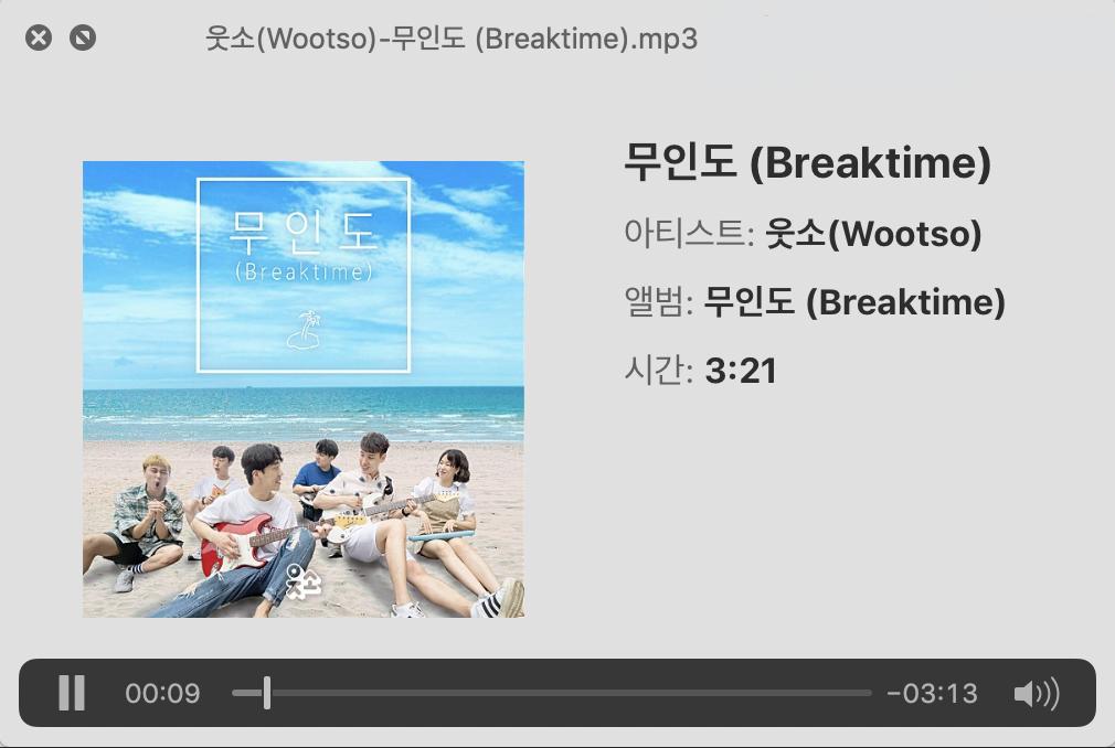 WOOTSO_TEAM's tweet image. 오늘 웃소의 첫 디지털 싱글 무인도 발매 되었습니다 !!!!!!!
워후 곡이 너무 좋아요 !!!!

각종 음원사이트에서(애플 뮤직은 금요일부터) 지금 들으실 수 있습니다😆