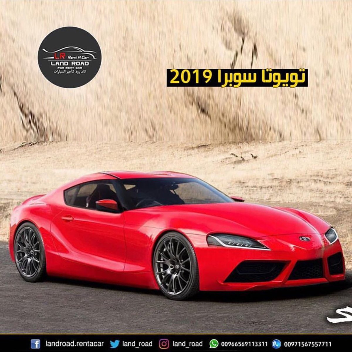 land_road's tweet photo. #سيارة #سيارات #reem #reemisland #dubaicars #seddiqi #simplyabudhabi #fast #toyotasupra #toyota #dubai #dubai_cars #amazingabudhabi #abudhabi #abudhabilife #abudhabiweek #myabudhabi #car #love #styles https://t.co/xIxI6jRUJ0