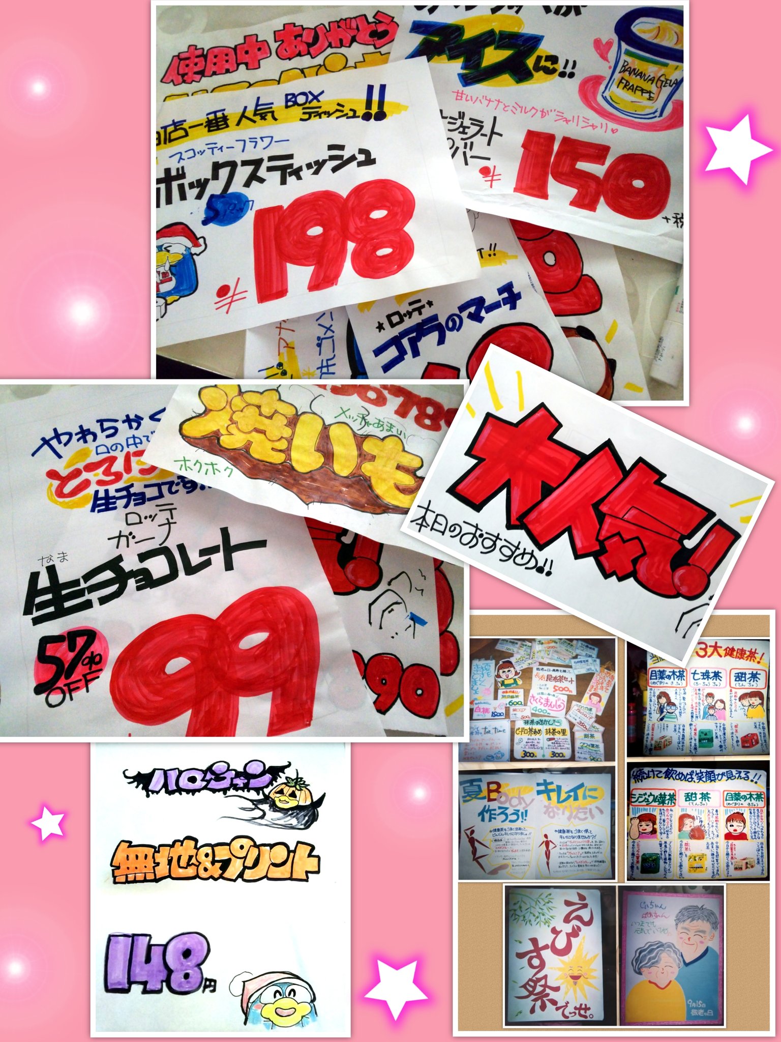 驚安の殿堂 ドン キホーテ ぶっちゃけ安くないのもある お前らしくないツイートしろ見た人もやる Twitter