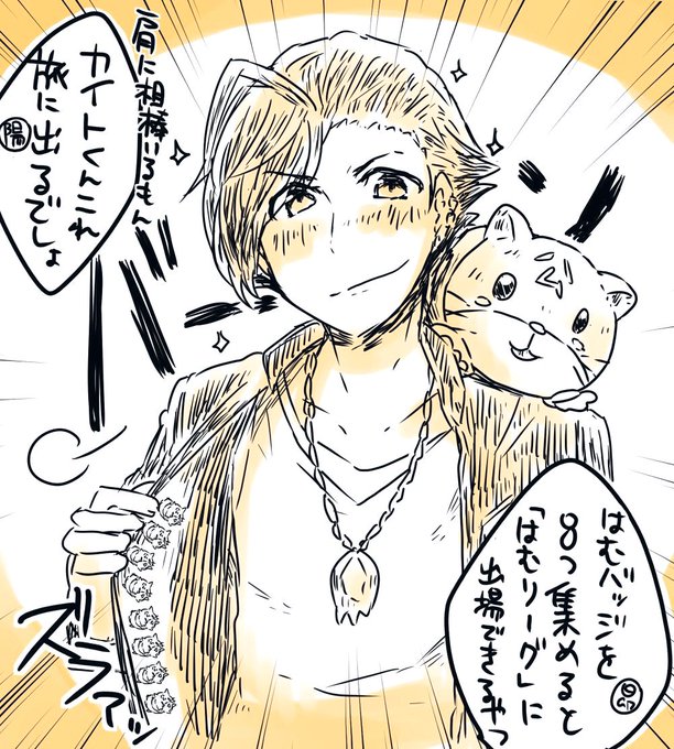 ピンズめっちゃほしいらくがき 