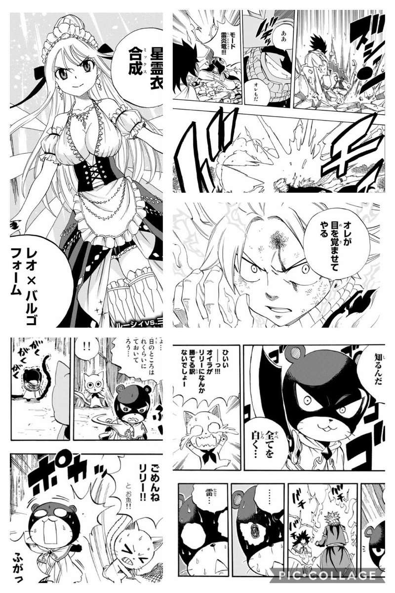 Sakura Mochico低浮上 Sakuramochi Lol さんの漫画 19作目 ツイコミ 仮