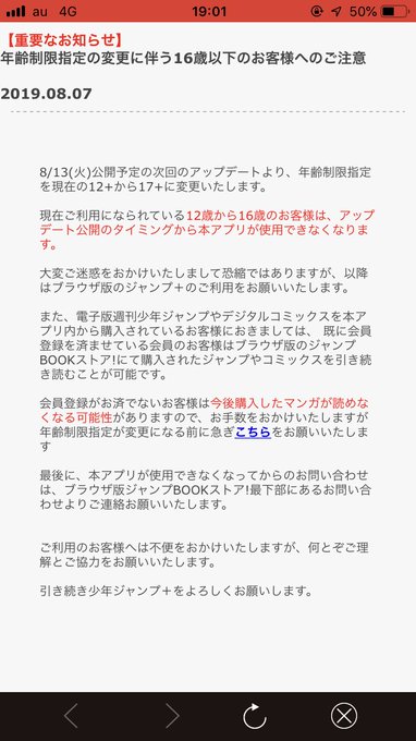50 グレア進撃の巨人 映画 アニメ 年齢制限 50 グレア進撃の巨人 映画 アニメ 年齢制限