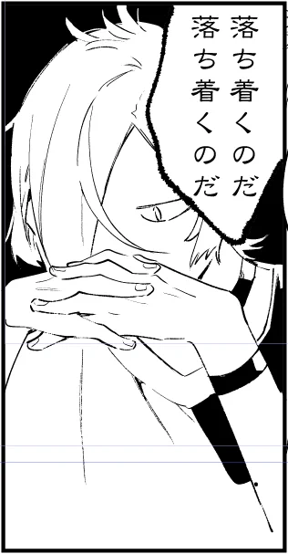 まだ焦る時間じゃない 半分やっと終わった! 