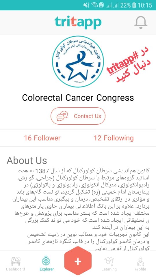TritAppp's tweet photo. Virtual Secretariat of Medical Sciences Congress! Unique Service of #tritapp https://t.co/oYvTlx6tFm