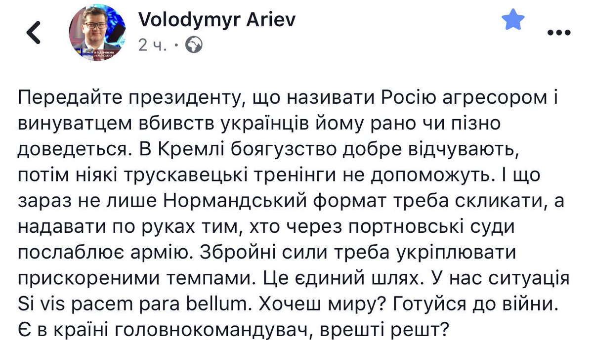Зеленский в Турции: "Настанет день, когда Крым обязательно вернется в Украину" - Цензор.НЕТ 9799