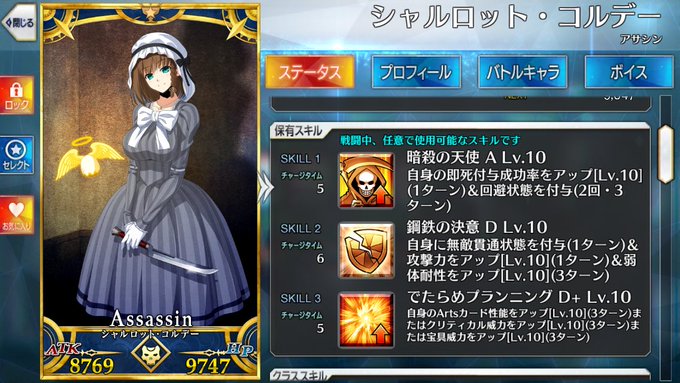 シャルロット コルデーのtwitterイラスト検索結果 古い順