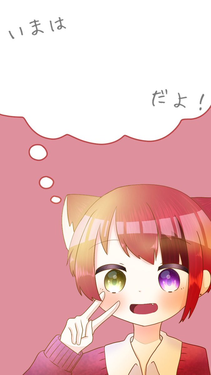 ゆ あ こー見えて生きてる 最 強 Twitterissa 莉犬くんのロック画面描きました よかったら使ってください すとぷり すとぷりぎゃらりー 莉犬くん ロック画面 ゆ あ こー見えて生きてる 最 強 Twitterissa 莉犬くんのロック画面描きました よかったら使ってください すとぷり すとぷりぎゃらりー 莉犬くん ロック画面