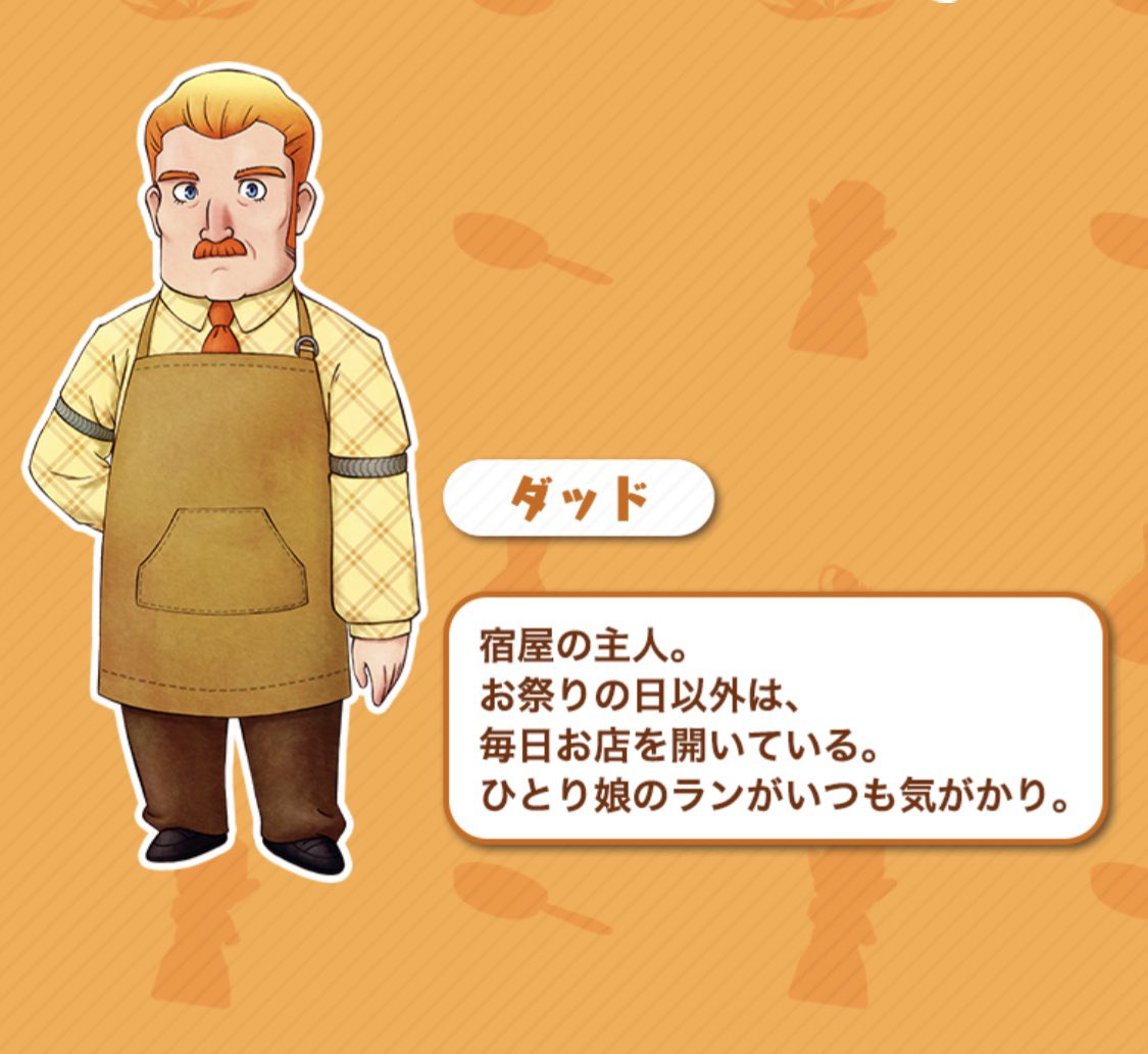 スグ 新キャラの大人3人はガラリと雰囲気変わったなー 個人的にマナさんはhmの中の大人の中でビジュアル的に好きなキャラだったんよねー 髪型がショートになっとる カイさんの帽子がニット帽的なのに変わっとるね この立ち絵は笑顔だけど当然にやけ顔の スグ 新キャラの大人3人はガラリと雰囲気変わったなー 個人的にマナさんはhmの中の大人の中でビジュアル的に好きなキャラだったんよねー 髪型がショートになっとる カイさんの帽子がニット帽的なのに変わっとるね この立ち絵は笑顔だけど当然にやけ顔の