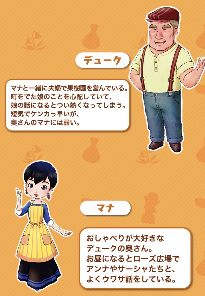 スグ 新キャラの大人3人はガラリと雰囲気変わったなー 個人的にマナさんはhmの中の大人の中でビジュアル的に好きなキャラだったんよねー 髪型がショートになっとる カイさんの帽子がニット帽的なのに変わっとるね この立ち絵は笑顔だけど当然にやけ顔の スグ 新キャラの大人3人はガラリと雰囲気変わったなー 個人的にマナさんはhmの中の大人の中でビジュアル的に好きなキャラだったんよねー 髪型がショートになっとる カイさんの帽子がニット帽的なのに変わっとるね この立ち絵は笑顔だけど当然にやけ顔の