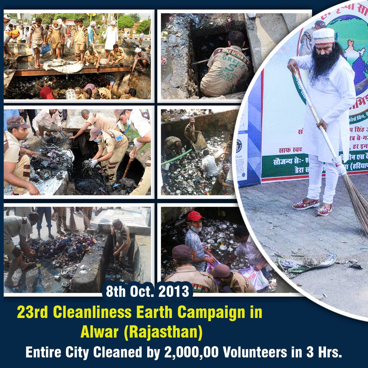 ManpreetBhari1's tweet photo. #CleanlinessCampaigns
#MegaCleanlinessDrivesByDSS
#SwachhBharatAbhiyaan
#DevotionForACleanNation
#SwachhtaAbhiyaan
#32CleanlinessDrives
#DeraSachaSauda
#BabaRamRahim
#RamRahim
#SaintGurmeetRamRahimSinghJi
#SaintMSG https://t.co/E3HCP7jnWq