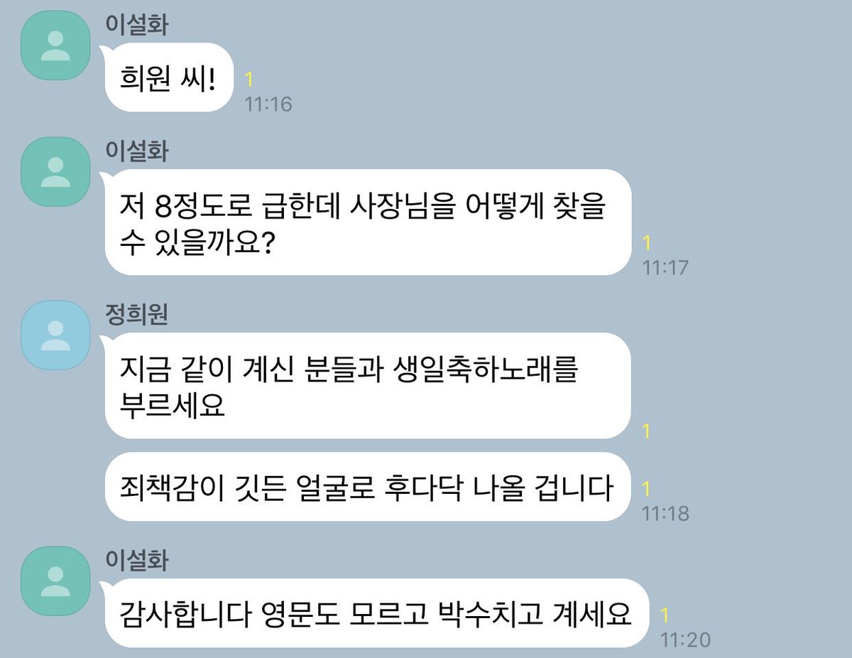 중혁독자 카피페 tweet media