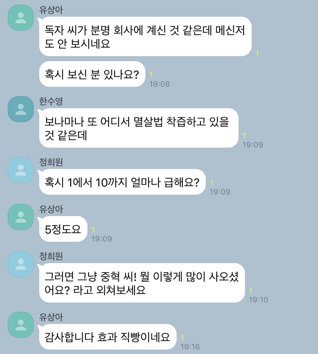 중혁독자 카피페 tweet media