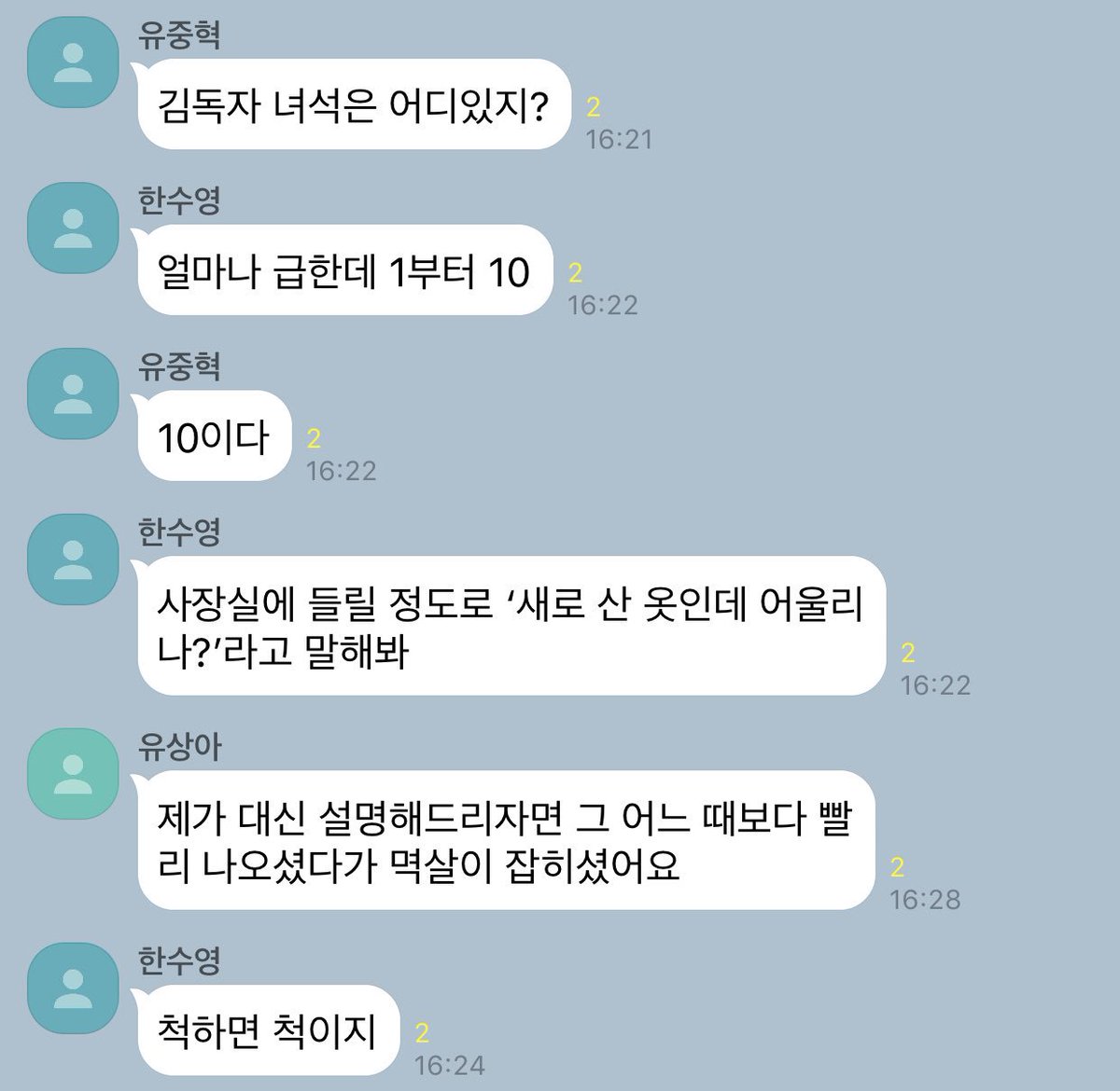 중혁독자 카피페 tweet media