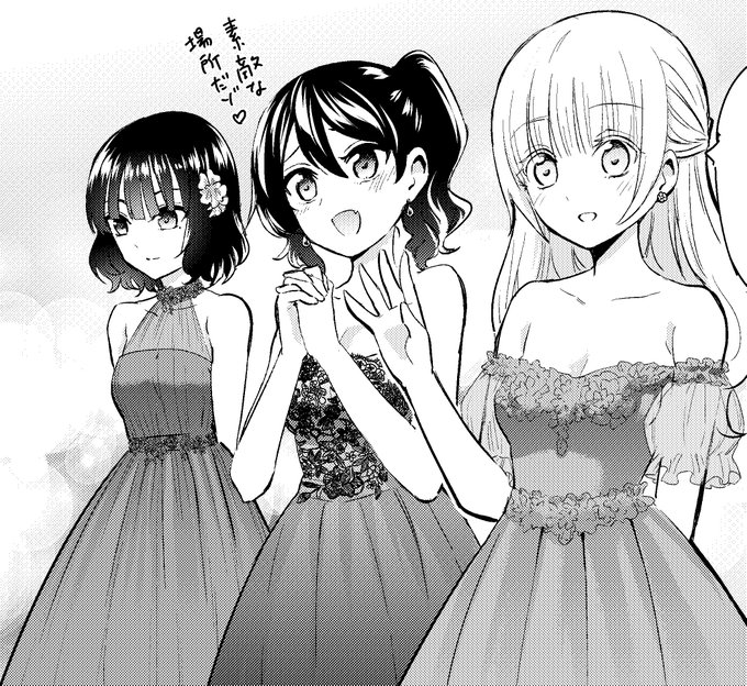 注目 画像ツイート 寄宿学校のジュリエット 6ページ目 アニメレーダー 注目 画像ツイート 寄宿学校のジュリエット 6ページ目 アニメレーダー