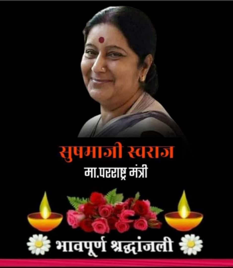 Alpana Varpe tweet media