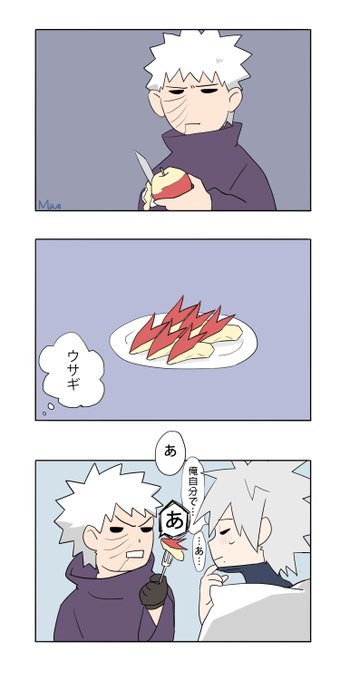 Naruto オビカカ 四者面談 オビト カカシ Www Alvenius Ind Br