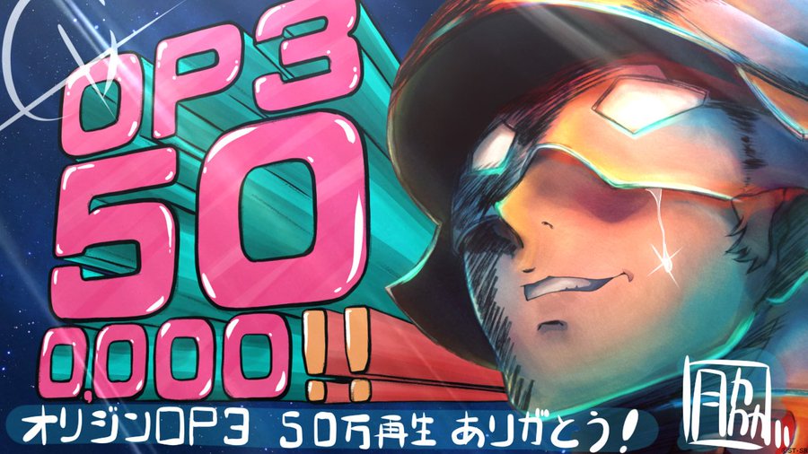 機動戦士ガンダムthe Origin オリジン のｏｐ ｅｄが胸熱すぎる Do You 意味