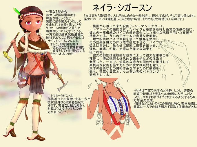 うちの子が一番シコいけど自分の絵じゃ抜けないのtwitterイラスト検索結果 うちの子が一番シコいけど自分の絵じゃ抜けないのtwitterイラスト検索結果