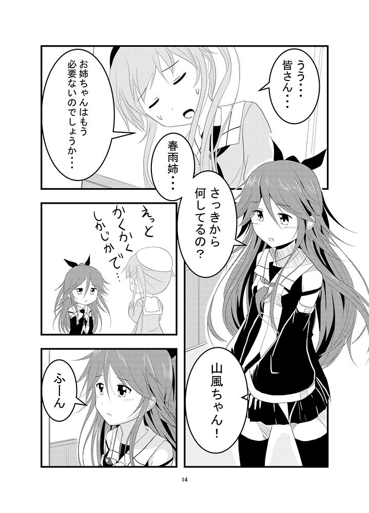 C96 頒布本サンプル
場所:金曜日 南地区 イ36a
https://t.co/yOKxR1fF9B :https://t.co/xi2vR9LpDc
よろしくお願いします!

書店の方でも委託して頂いています。
とらのあな :https://t.co/PkgTCXmeMx
メロンブックス:https://t.co/Rz9m8nvrkt

予約受付中です! 