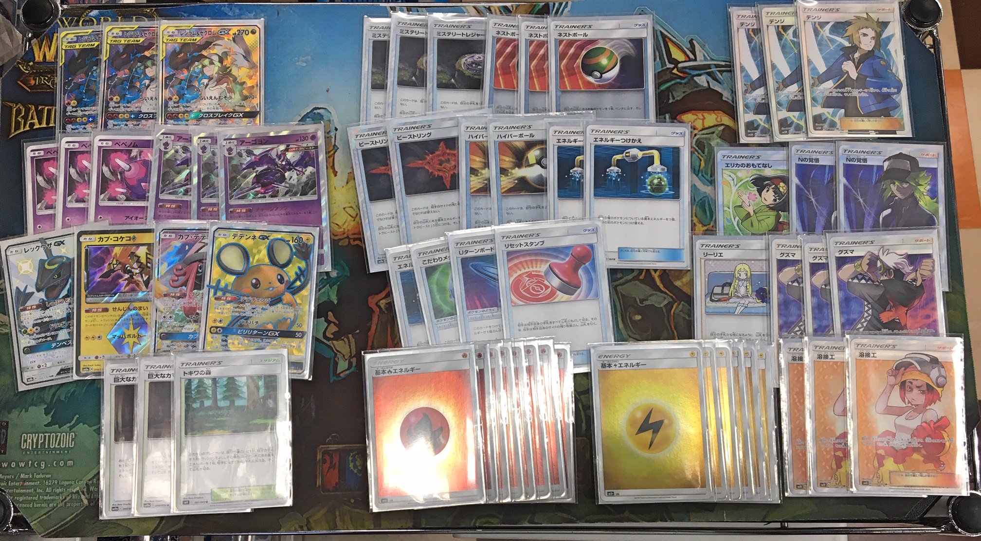 Bm池袋 ポケモンカード 大会結果 本日の新弾バトル優勝はレシラム ゼクロムgxのデッキとなります 優勝おめでとうございます ポケカ ポケモンカード T Co Zqqobf3hd9 Twitter Bm池袋 ポケモンカード 大会結果 本日の新弾バトル優勝はレシラム ゼクロムgxのデッキとなります 優勝おめでとうございます ポケカ ポケモンカード T Co Zqqobf3hd9 Twitter