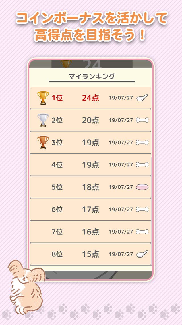 【お知らせ】
9月においぬアプリゲーム「じゅんのおいぬコレクション」がリリースします!!簡単な操作でおいぬをつみつみします。じゅんが描いたおいぬを集めよう!
予約はこちらから?(リリース後通知)
iOS→https://t.co/iKTSfeCVBK
And→https://t.co/k6DIUrQuZL 