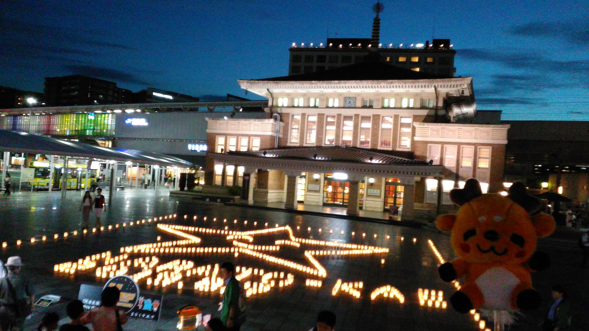 奈良市観光情報 日が暮れてろうそくの灯りが一層キレイになってきました 夜風も心地よいです この時期の奈良は 夜がオススメです 奈良 奈良観光 なら燈花会 駅前燈花会 Nara T Co 8yl742ih Twitter
