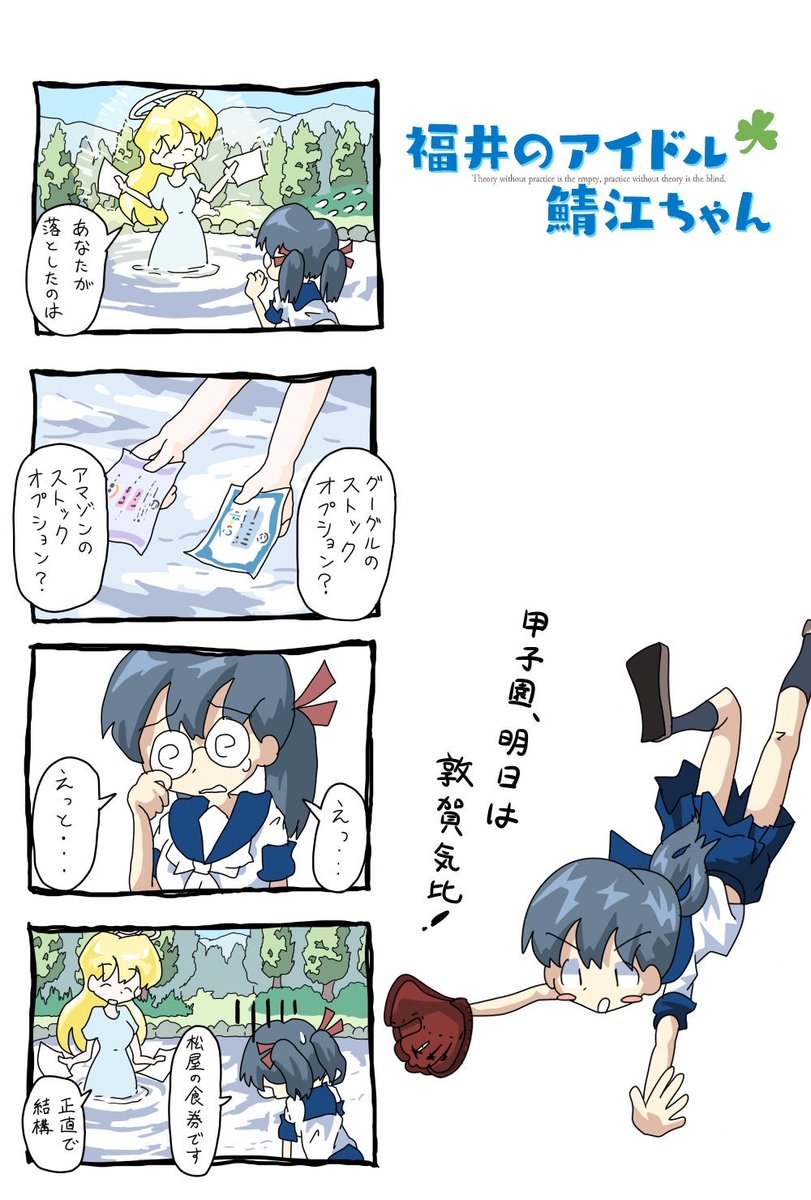 久々に漫画描きました 