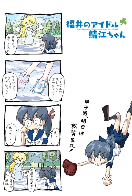 久々に漫画描きました 