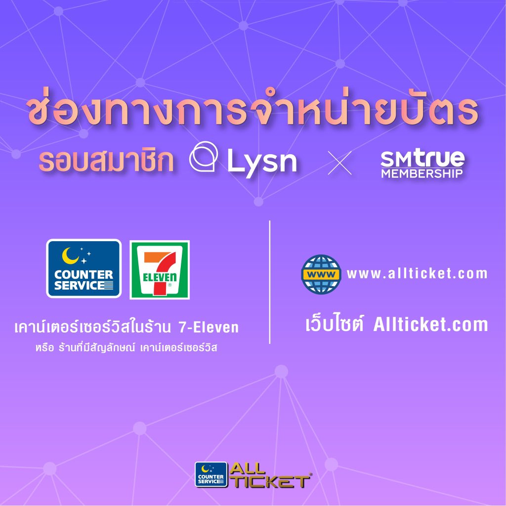 ⚙️ #EXplOration in BKK ⛓️ tweet media